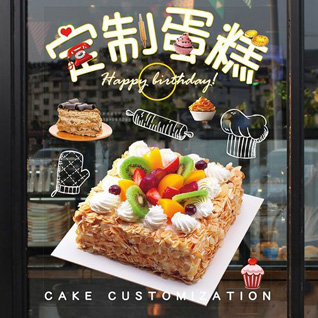 江苏南通海安县孙庄镇夏岔村蛋糕预定