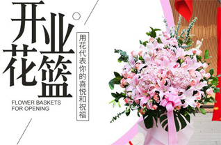 江苏南通海安县孙庄镇夏岔村花篮配送